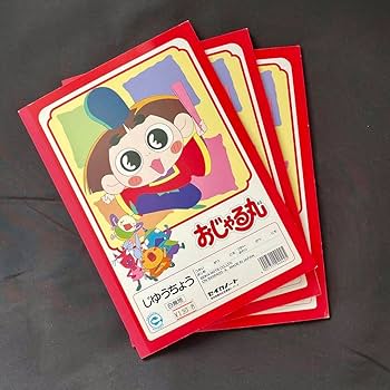 おじゃる丸 71UG4E+aY9L._UF350,350_QL80_.jpg